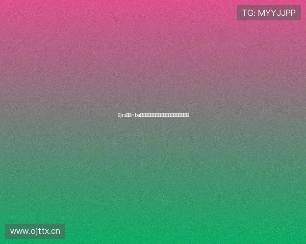 以jrs直播nba无插件直播低调看打造稳定高清观赛新体验 以jrs直播nba无插件直播低调看打造稳定高清观赛新体验