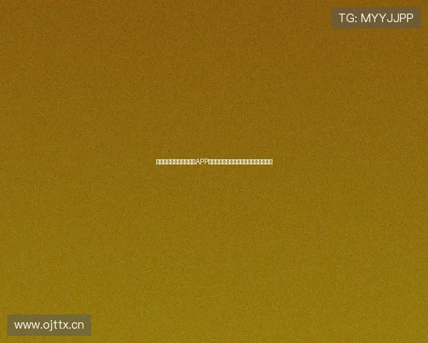 免费看足球比赛直播平台APP全面解析与优选指南使用体验与安全推荐 免费看足球比赛直播平台APP全面解析与优选指南使用体验与安全推荐