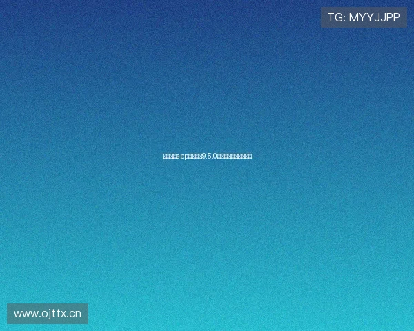 乐球体育app官方下载9.5.0最新版本全面优化体验 乐球体育app官方下载9.5.0最新版本全面优化体验